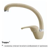 РОНДО(ТЕРРА)