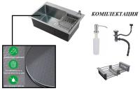 650_450 САТИН ДЕКОР