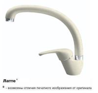 РОНДО(ЛАТТЕ)