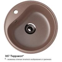 U100_ТЕРРАКОТ