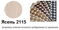 Ясень 2115