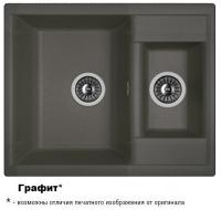 АСТРА 620К Графит