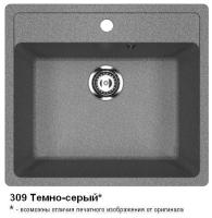 U104_ТЕМНО-СЕРЫЙ