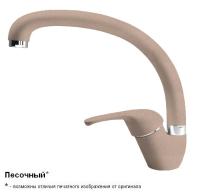 МИРА(ПЕСОЧНЫЙ)