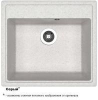 НИКА 570 Серый