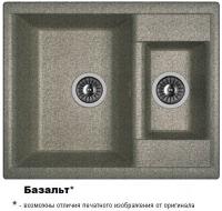 АСТРА 620К Базальт