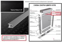 Горизонтальный верх МХ210С А25