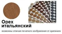 Орех итальянский РС2160