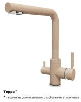 АКЦЕНТ(ТЕРРА)