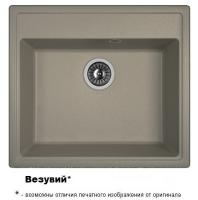 НИКА 570 Везувий