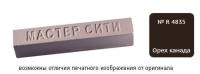 Воск мебельный орех канада 4835