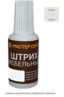 Штрих серый 004