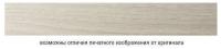 Ясень шимо светлый WH1382