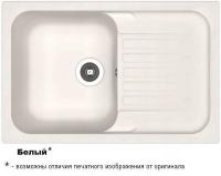 АДЕЛЬ 780 Белый