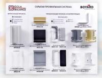 Планшет GOLA BALANCE