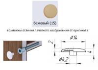 Заглушка под евро ФМС Бежевый (дуб)