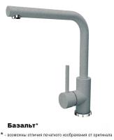 ЛИРА(БАЗАЛЬТ)