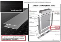 Горизонтальный низ МХ220С А25