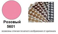 Розовый 5601