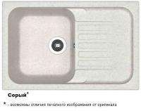 АДЕЛЬ 780 Серый