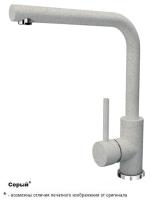 ЛИРА(СЕРЫЙ)