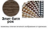 Элит батл рок
