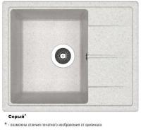 НИКА 580 Серый