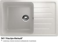 U400_УЛЬТРА-БЕЛЫЙ