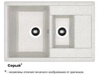 АСТРА 760К Серый