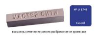 Воск мебельный синий 1748