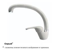 РОНДО(СЕРЫЙ)