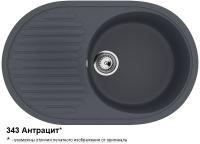 U107_АНТРАЦИТ