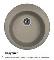 ГАЛА Везувий