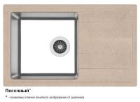 Комби 780 Песочный