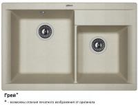 Касси 780 Грей