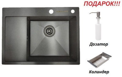 AMALET 65_48R Графит