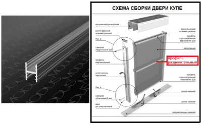 Горизонтальный разделительный МХ410