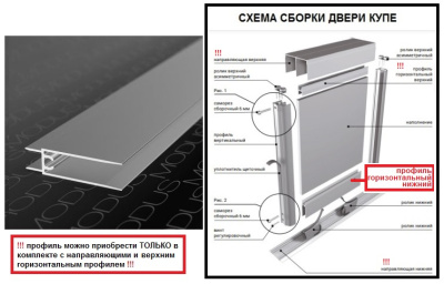 Горизонтальный низ МХ220С