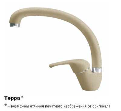 РОНДО(ТЕРРА)