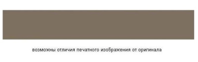 Серый камень WS656