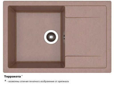 ТЕХНО 860 Терракота