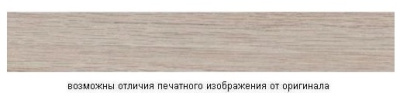 Джарра светлая WH1465
