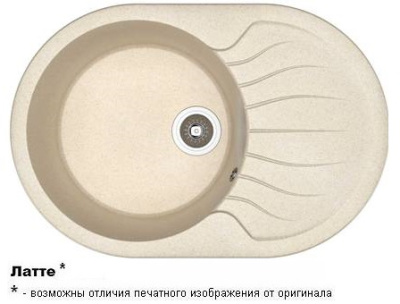 БЕРТА 760 Латте