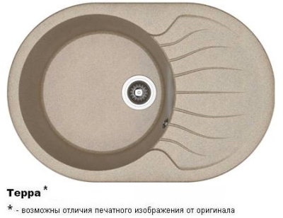БЕРТА 760 Терра