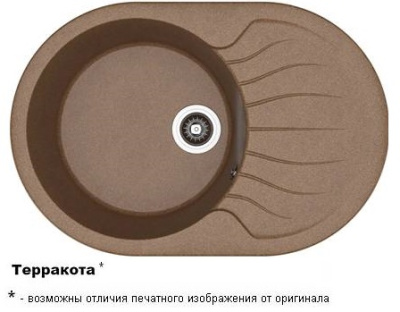 БЕРТА 760 Терракота