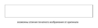 Белый арктический 19 мм W1027