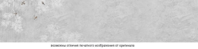 SP 295