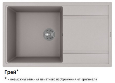 Липси 860 Грей