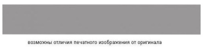 Вулканический серый WS395