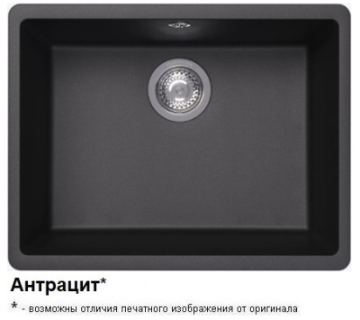 Вега 500 Антрацит